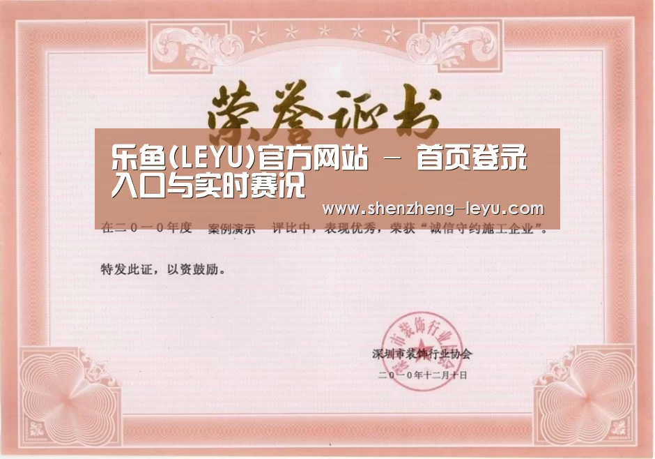 荣誉证书二(图1)
