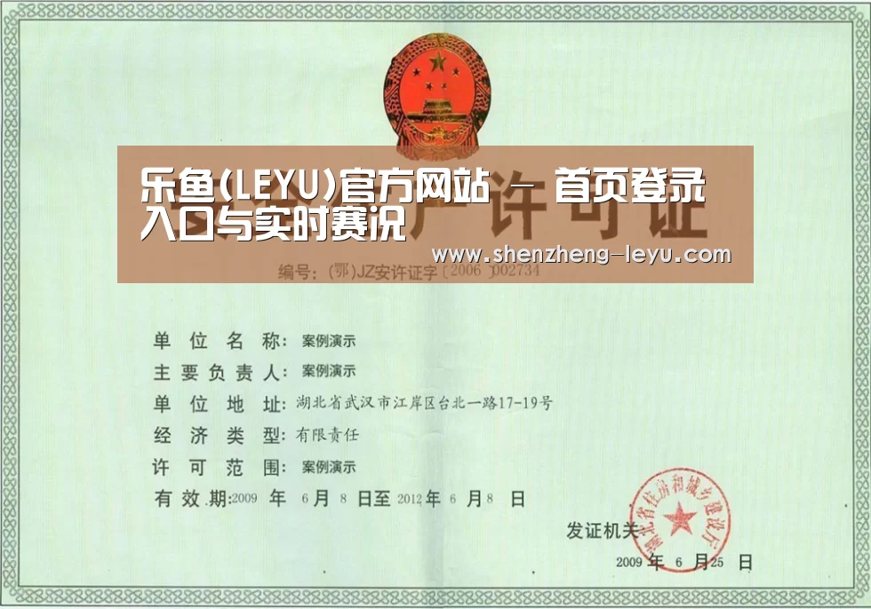 荣誉证书四(图1)