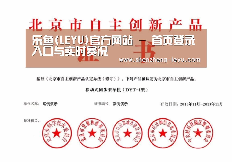 荣誉证书三