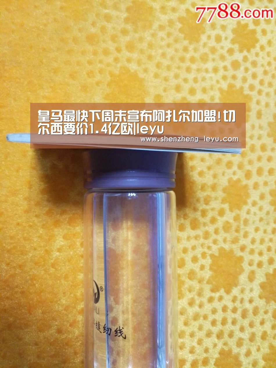 皇马最快下周末宣布阿扎尔加盟!切尔西要价1.4亿欧|leyu(图2) leyu体育