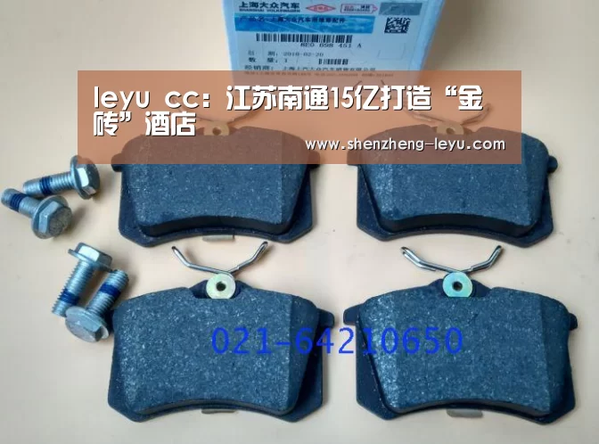 leyu cc:江苏南通15亿打造“金砖”酒店(图1) leyu cc