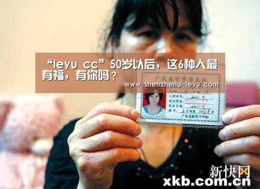 leyu cc