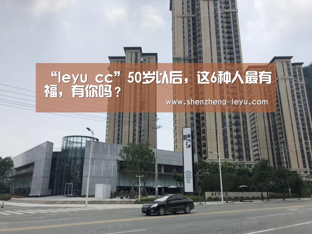 leyu cc